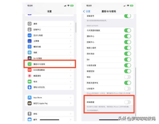 全網最全，新iPhone設置攻略，28個設置換機/新機必學！