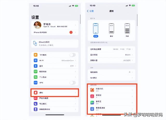 全網最全，新iPhone設置攻略，28個設置換機/新機必學！