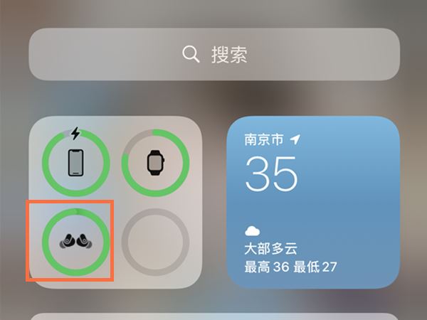 iphone怎麼看藍牙耳機電量 蘋果手機查看無線耳機電量的3種方法