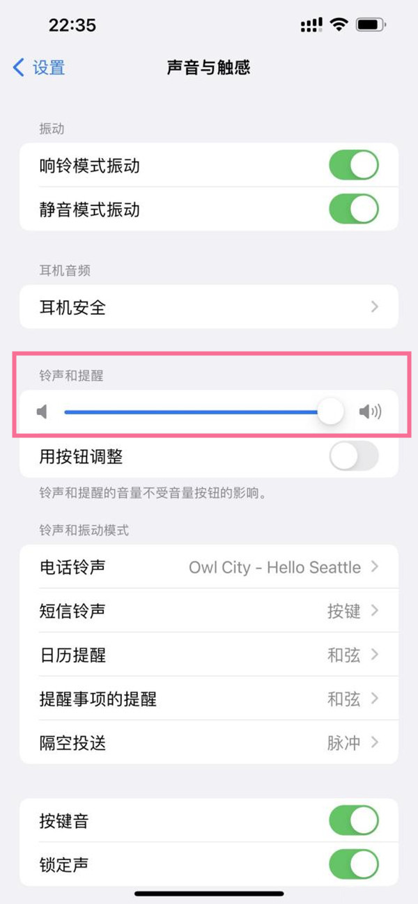 iphone13pro怎麼靜音 蘋果13pro聲音關閉操作教程