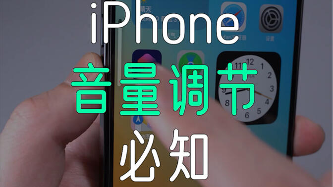 iPhoneڵһУ㶼