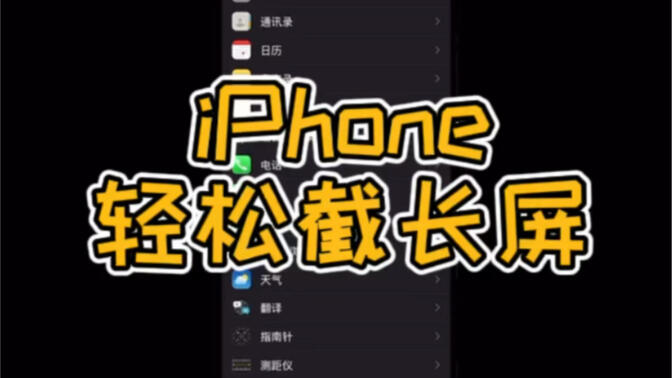 Ŀǰõiphoneس