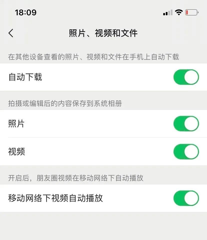 iPhone 越用越卡？清理方法這裡get