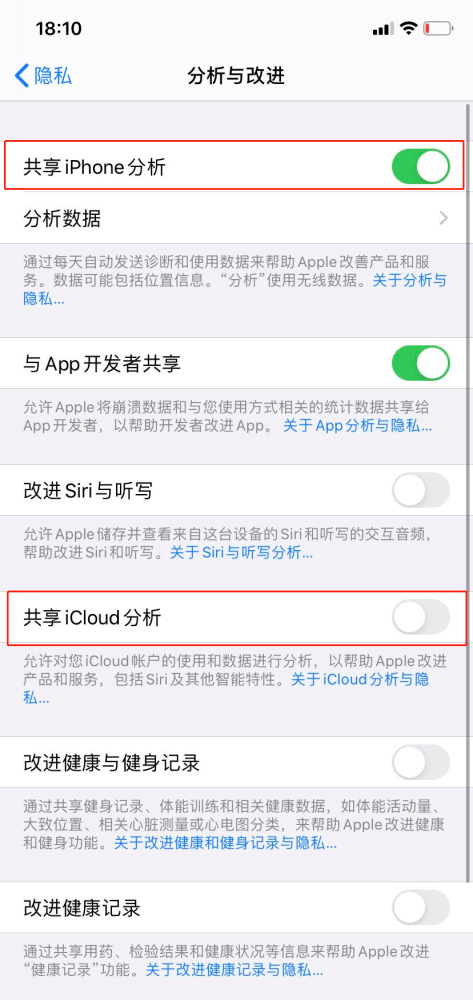 iPhone 越用越卡？清理方法這裡get