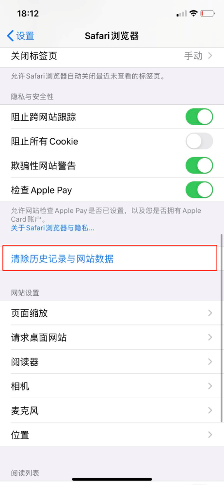 iPhone 越用越卡？清理方法這裡get