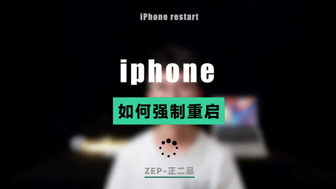 iPhoneǿרνʧ