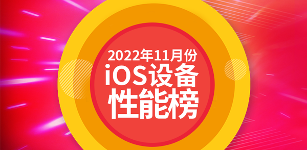 202211iOS豸 iPhone 14ɱ