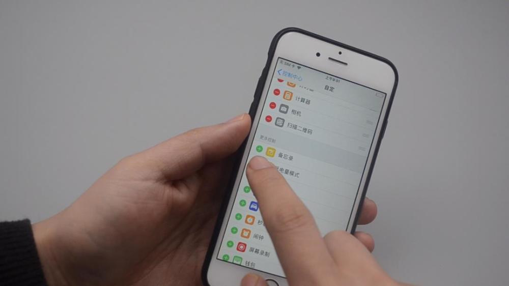 1秒鐘iPhone就能快速地切換到低電量模式，操作方法很簡單