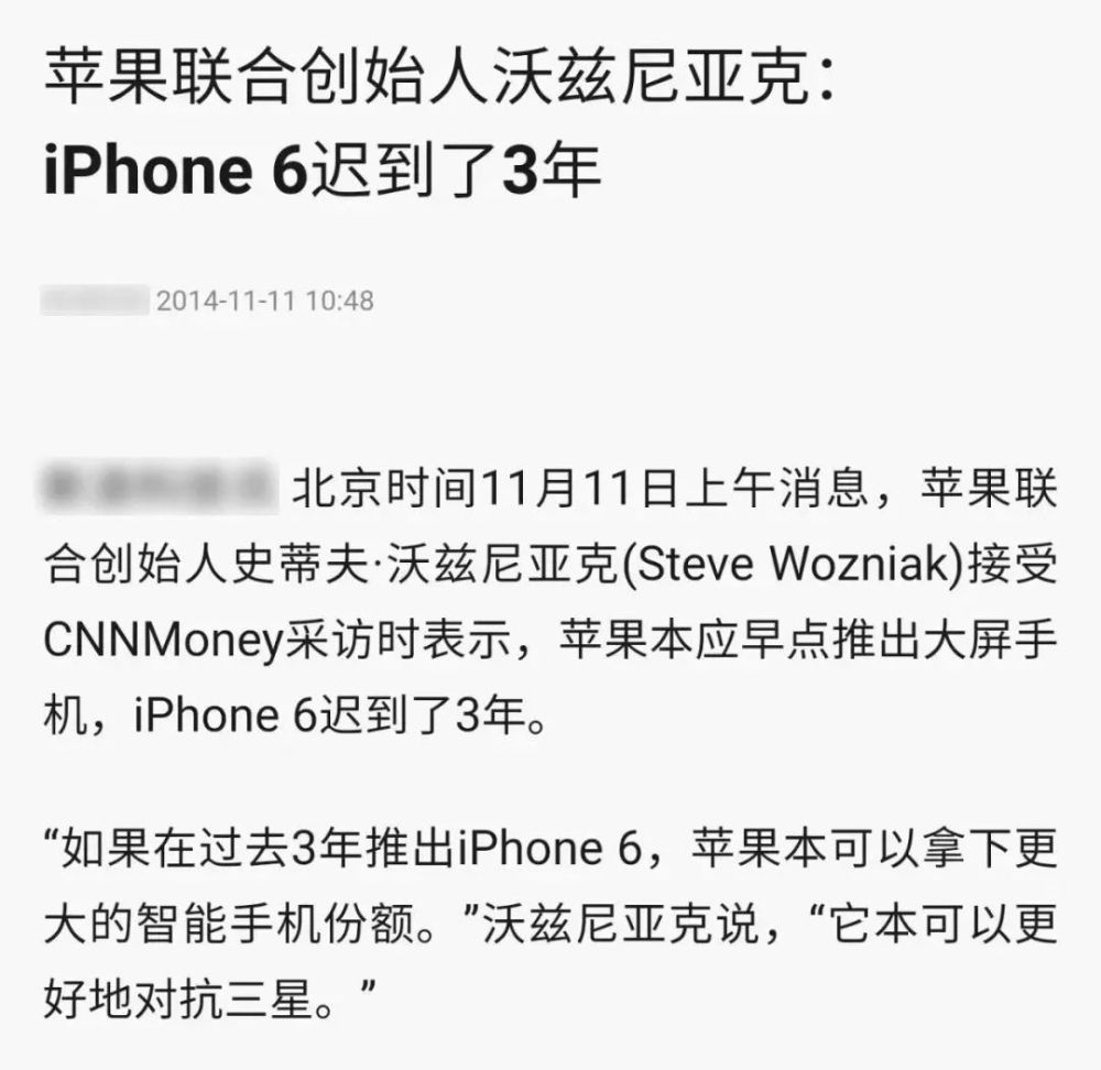 “方”與“圓”之間反復橫跳的iPhone，把安卓手機給帶偏了