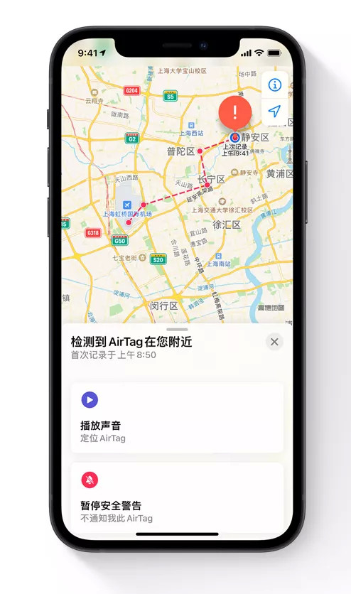 一文了解蘋果AirTag，附上正確使用方法