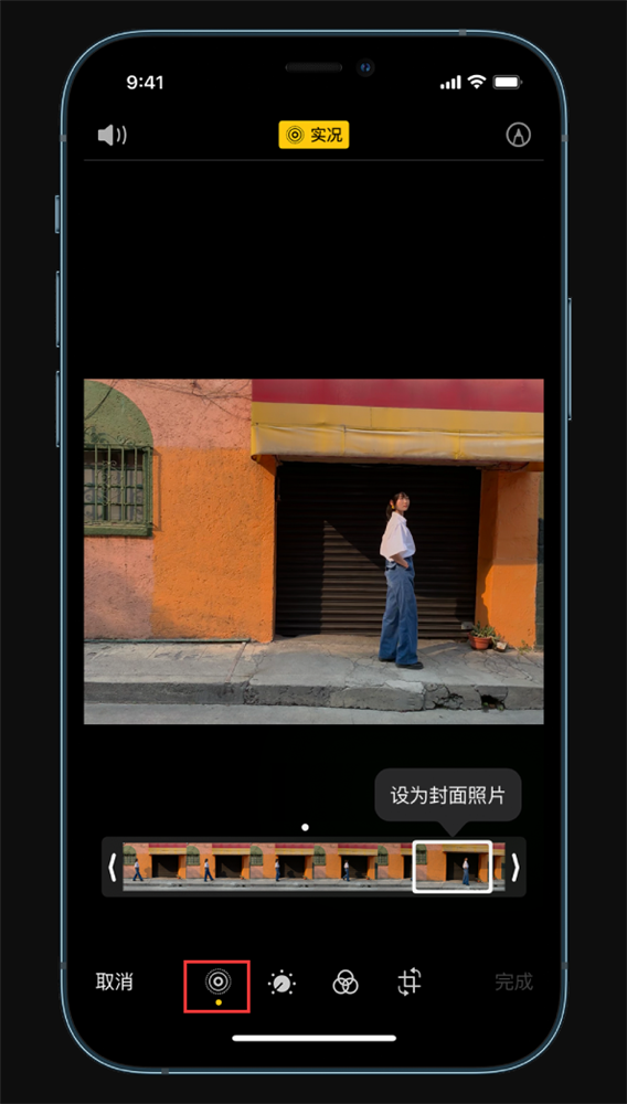iPhone上實況照片如何編輯與設置 實況照片使用小技巧