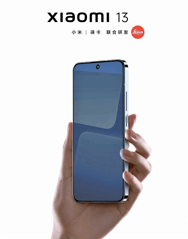 小米13外觀曝光：iPhone走錯片場？