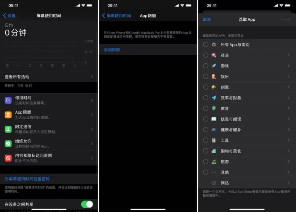 8 種使你減少使用 iPhone 的超級簡單方法