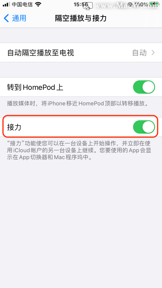 蘋果系列產品使用小技巧之：如何在Mac和iPhone之間設置通用剪貼板