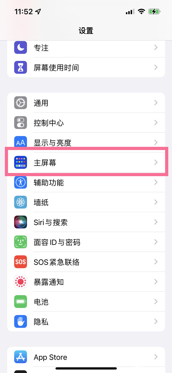 ios15資源庫可以自己調整嗎