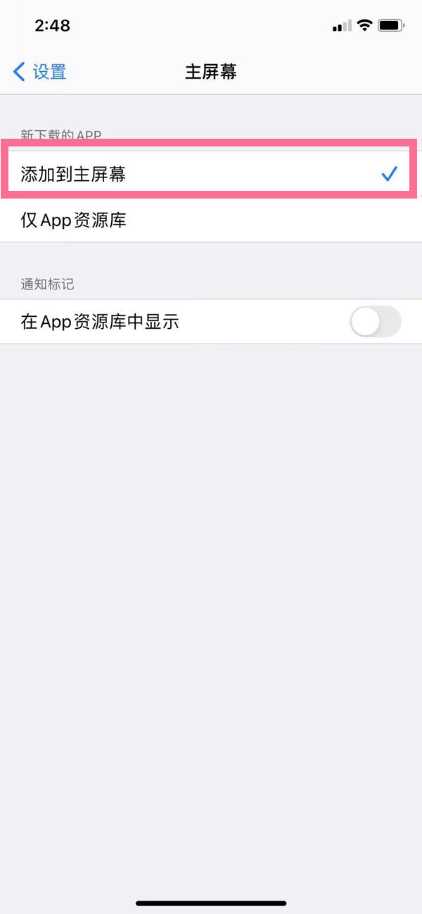 ios15資源庫可以自己調整嗎