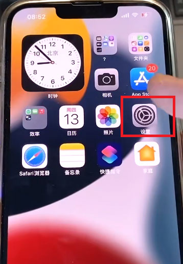 iPhone家庭可以刪除嗎