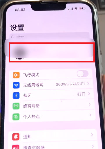 iPhone家庭可以刪除嗎