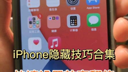 iPhoneؼɺϼ-/л