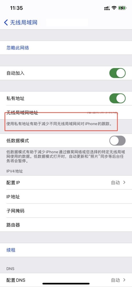 5個相見恨晚的iOS使用技巧，iPhone還能這麼玩？