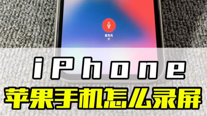 iphoneƻֻô¼أ