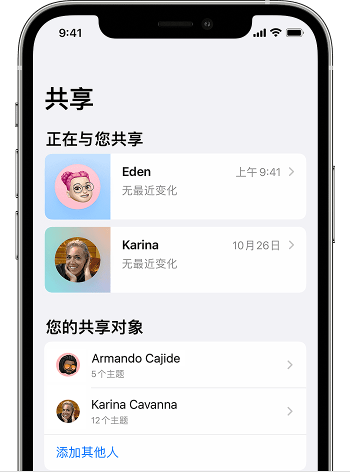 母親節到了，分享幾個媽媽們應該知道的iPhone使用技巧