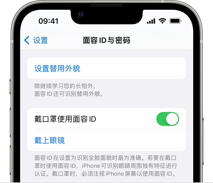 母親節到了，分享幾個媽媽們應該知道的iPhone使用技巧