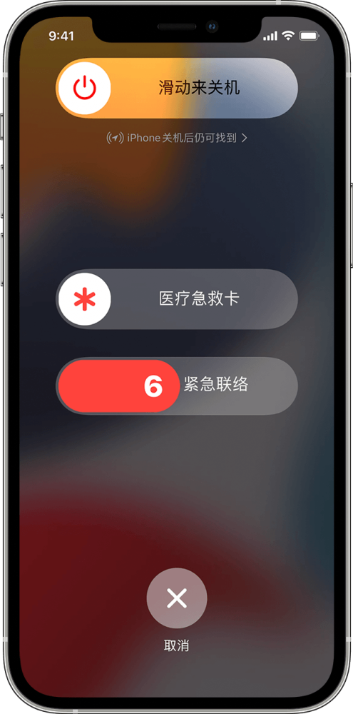 母親節到了，分享幾個媽媽們應該知道的iPhone使用技巧