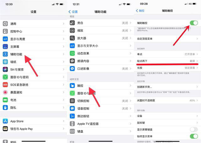 大家使用“iPhone”手機，不得不需要知道的使用技巧大全！