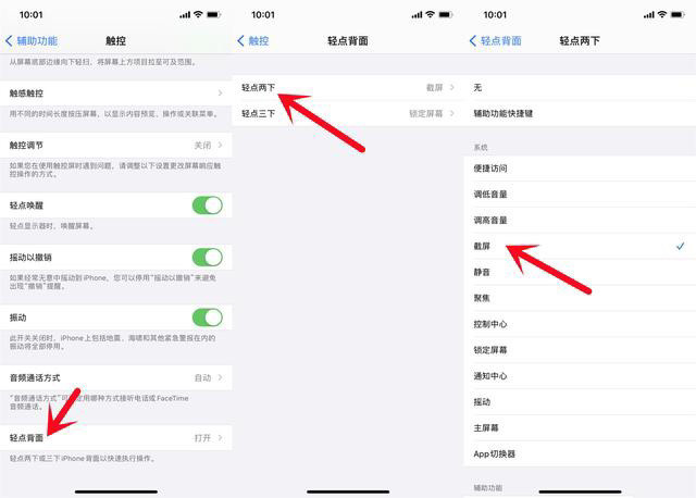 大家使用“iPhone”手機，不得不需要知道的使用技巧大全！