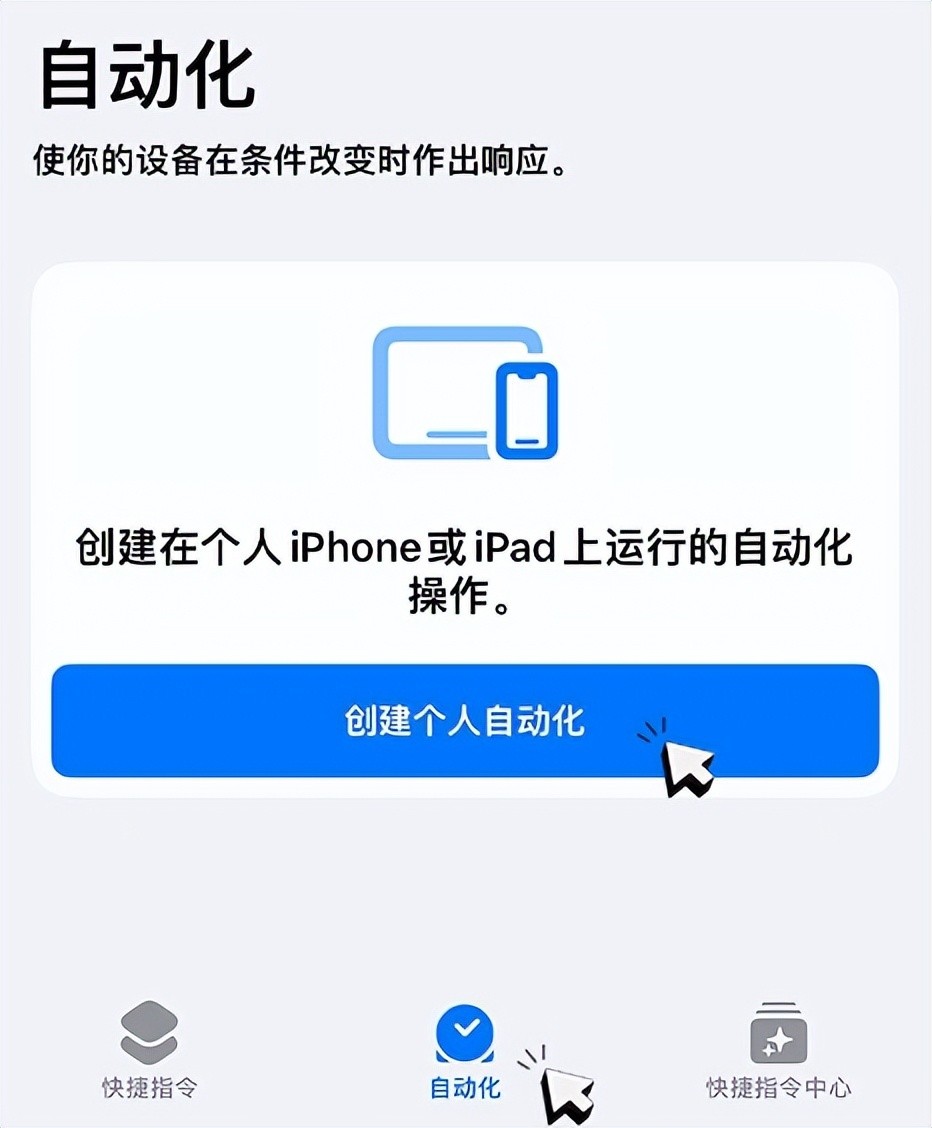 閃修俠：除了靈動島，iPhone這些有趣的使用技巧你真的知道嗎？