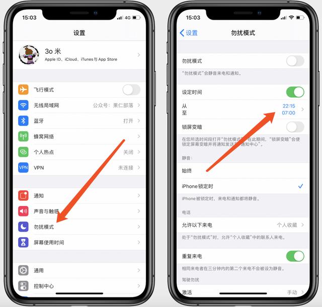 iphone來電無鈴聲，檢查這些設置