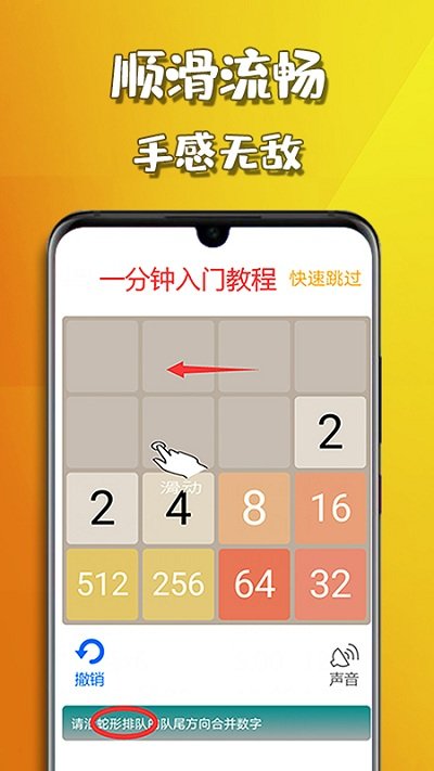 2048Ϸ