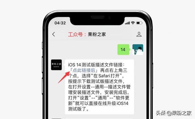 你可能不知道的兩個iPhone實用功能