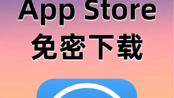 ƻiPhone APP store رǸջֻ ϣ