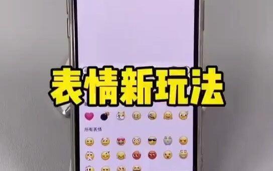 iPhone淨