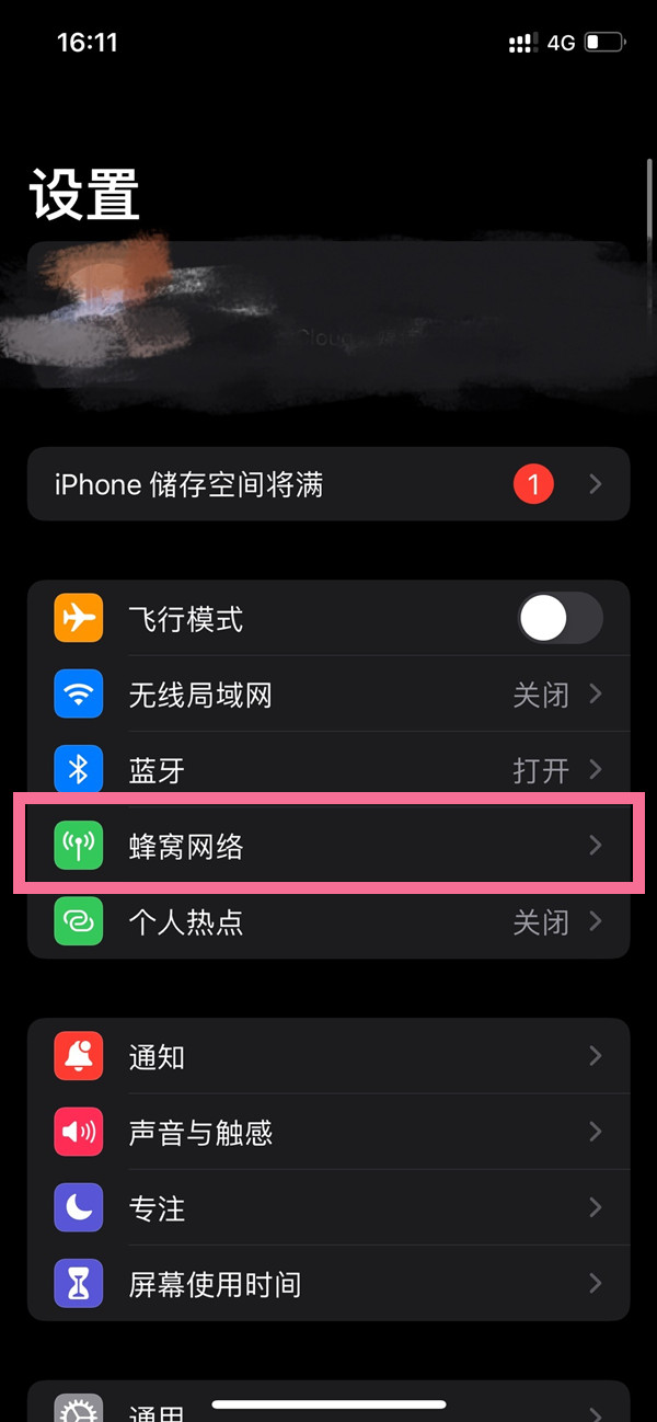 iphone12ô5g