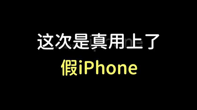 ļiPhoneˣ