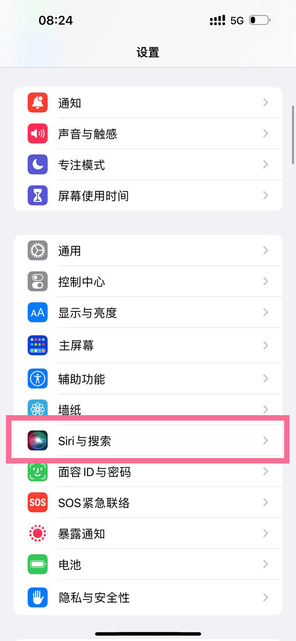 ios16siriѷʽ