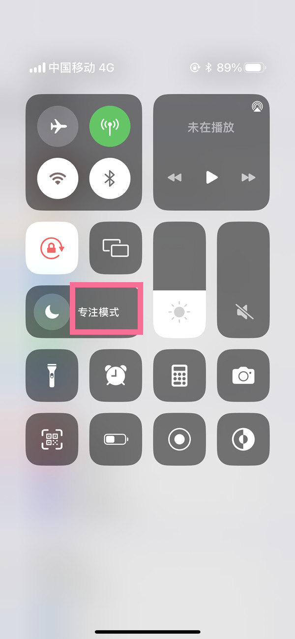 ios16ģʽ