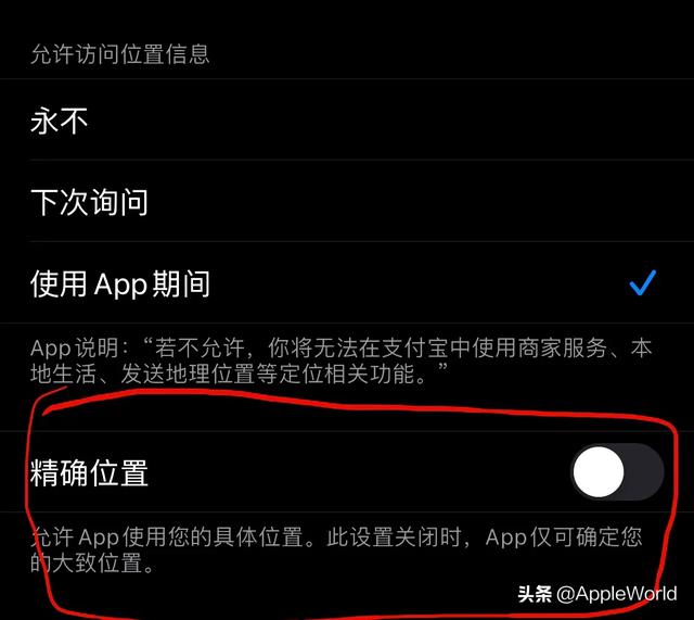 iOS14 5-˽ļ±