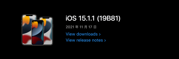 iOS15.1.1ô