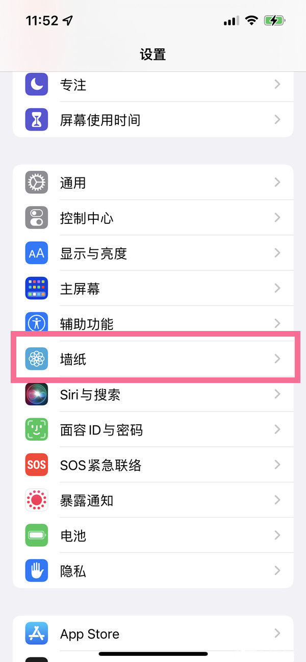 ios16ֽ̬ô