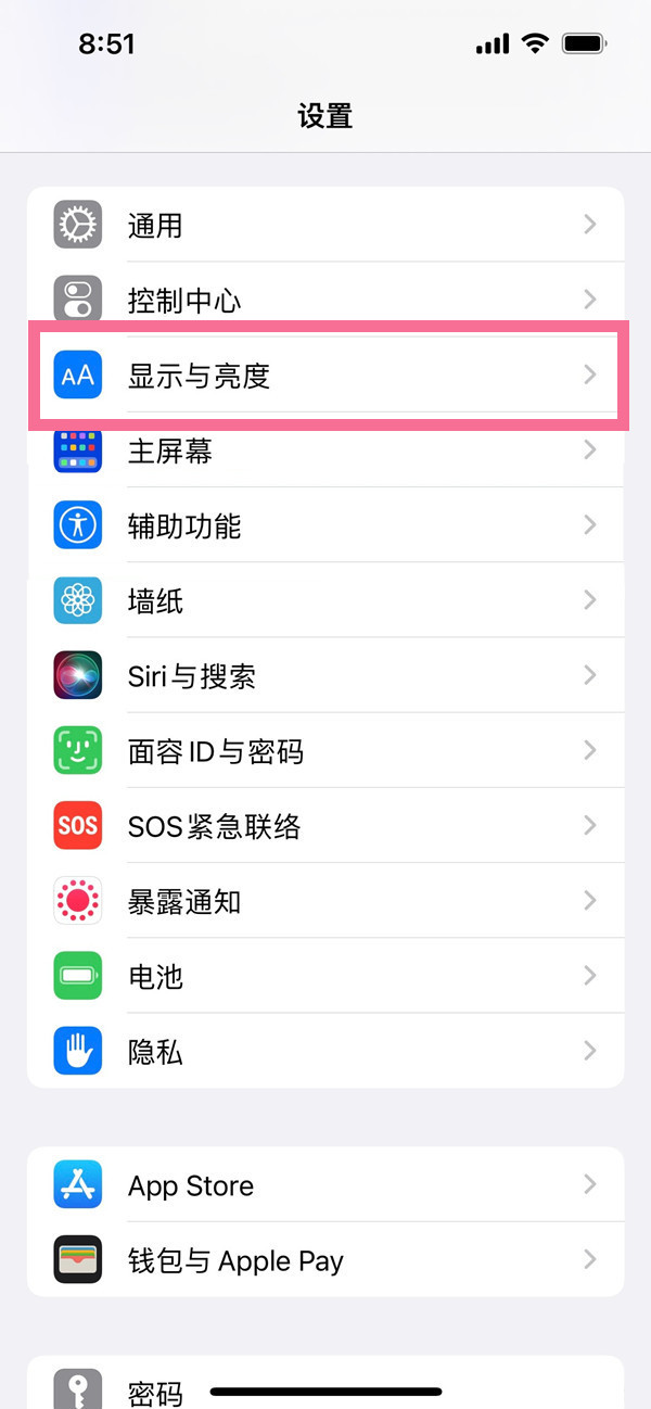 ios16ϨĻʾô