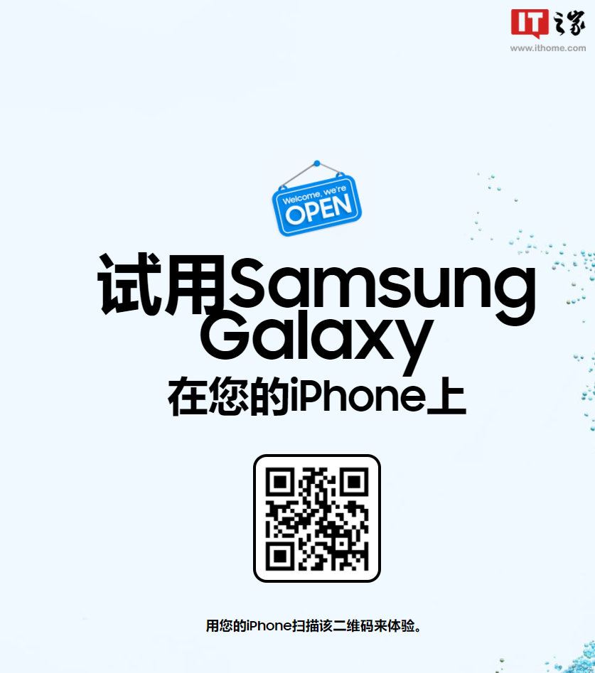 ƻ iPhone ֻ Galaxy One UI