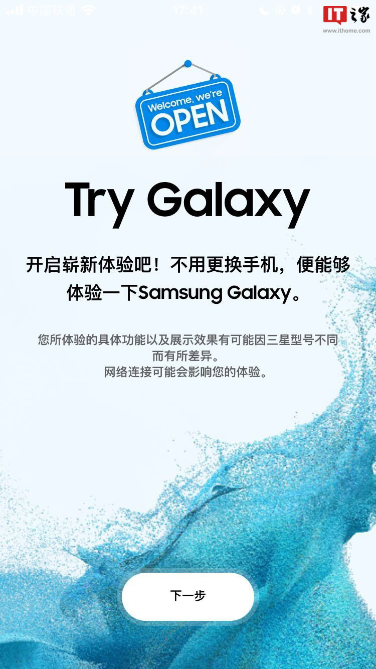 ƻ iPhone ֻ Galaxy One UI