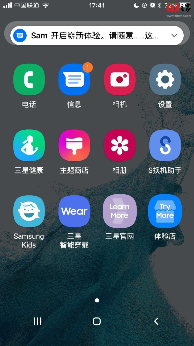 ƻ iPhone ֻ Galaxy One UI