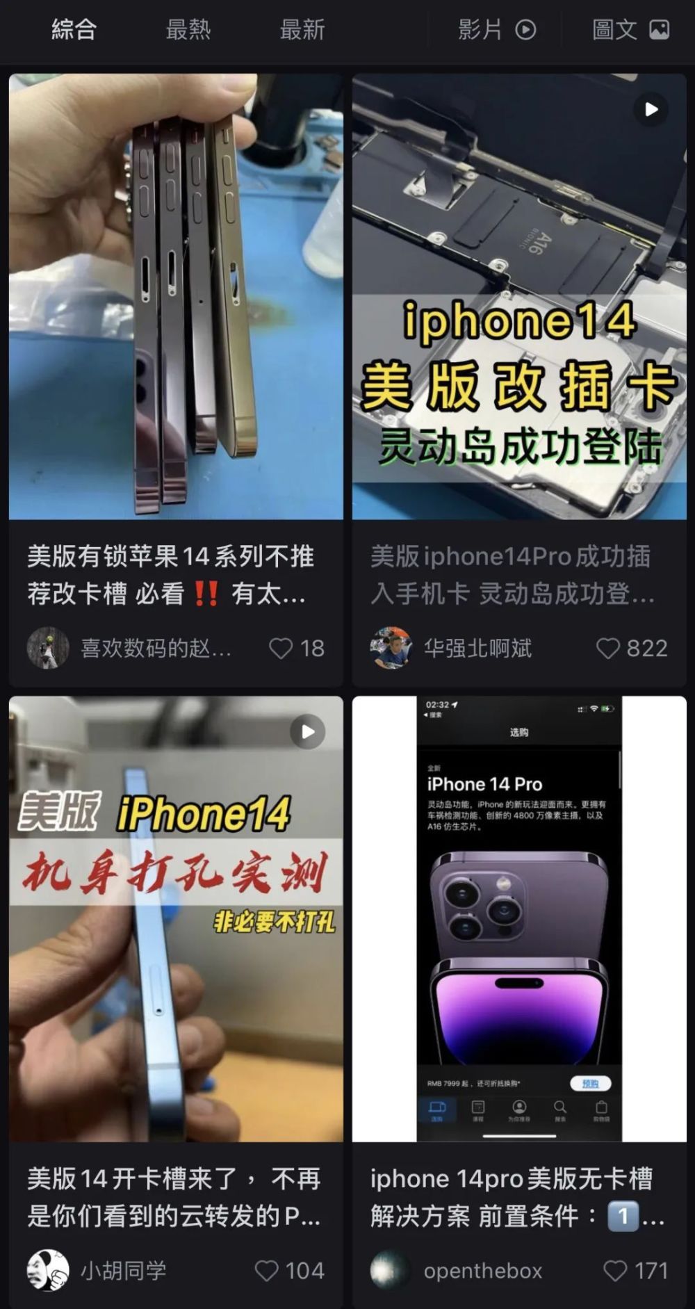 ƻµŶӵꣿЩѡħİ桱iPhone 14 Pro