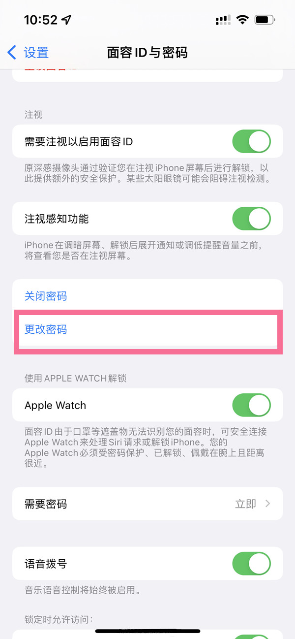 ios15ô4λ