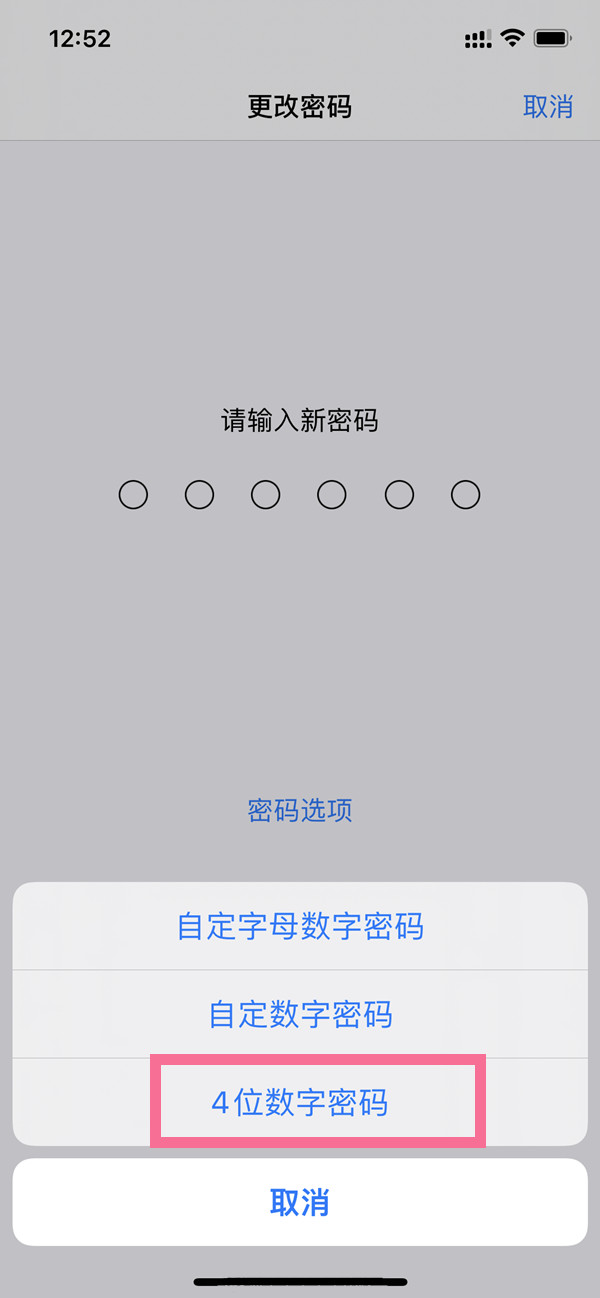 ios15ô4λ_ô4λ